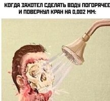 Всячина в Понедельник