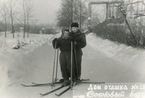 Покров. Дом отдыха ВЦСПС № 12 Сосновый Бор. Декабрь 1955г.