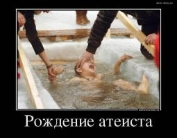 Незапланированное купание мужчины в проруби