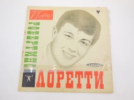 10 грампластинок, которые были в каждой советской семье