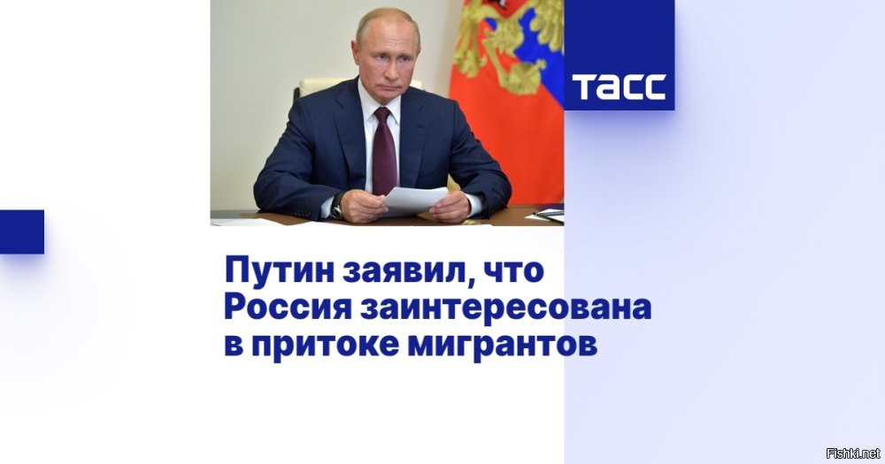 В СПЧ прокомментировали выдачу бесплатной квартиры приезжим в Подмосковье