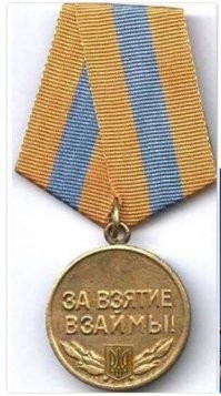 Добавь в иконостас рагулей.