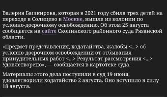 Да-да...
Поищите на эту тему...