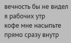 Стихи депрессняшки