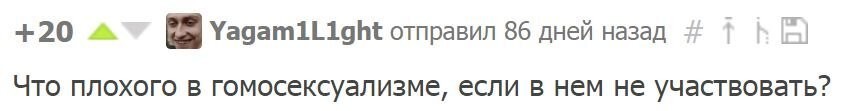 В Казани закрыли выставку современного искусства из-за «нежити на члено-коне»