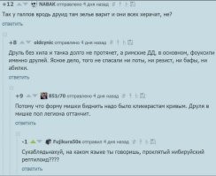 Прикольные демотиваторы для всех 