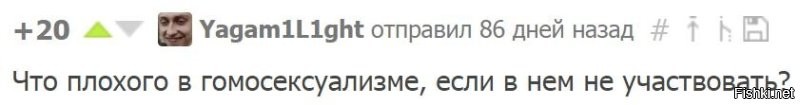 В Казани закрыли выставку современного искусства из-за «нежити на члено-коне»