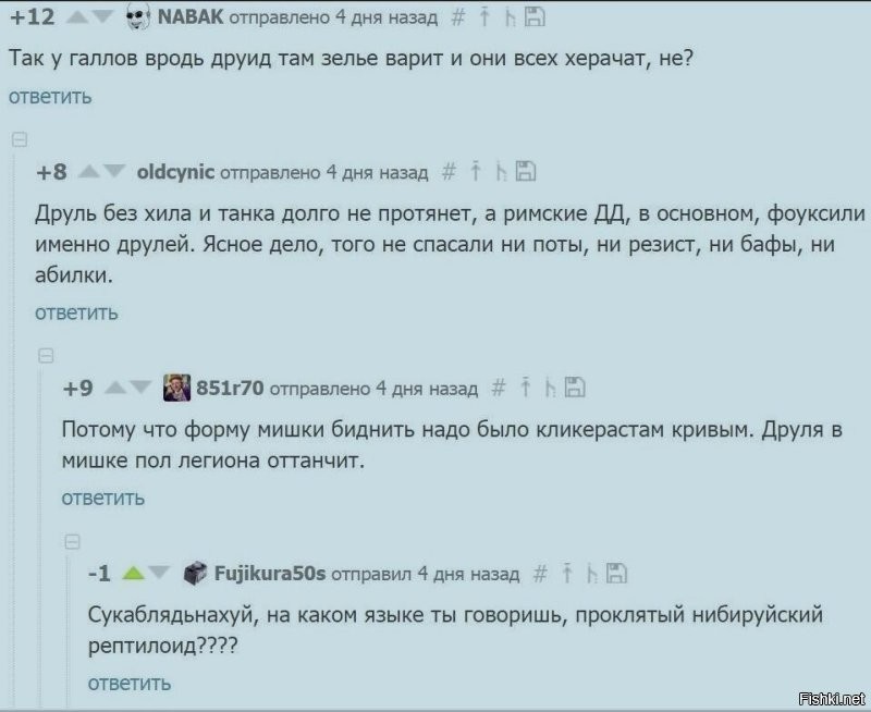 Прикольные демотиваторы для всех 