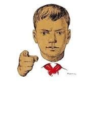 В пионеры ещё не созрел
