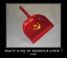 Критикуя СССР почему то забывают о главном, для кого оно создавалось и строилось