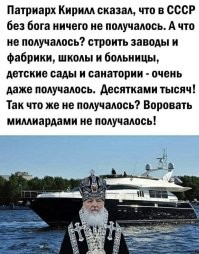 «Владыка рассказал госслужащим о том, что такое грех и покаяние»: вологодским чиновникам организовали лекцию о духовном развитии и православных ценностях