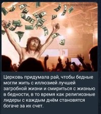 «Владыка рассказал госслужащим о том, что такое грех и покаяние»: вологодским чиновникам организовали лекцию о духовном развитии и православных ценностях