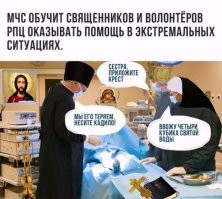 «Владыка рассказал госслужащим о том, что такое грех и покаяние»: вологодским чиновникам организовали лекцию о духовном развитии и православных ценностях