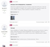 "Исследование подготовил антикор-центр Lamark". Наверное, авторитетный центр? Рейтинг на Отзовике 2,4. А вот что пишут "благодарные" клиенты (за редким исключением) про этот центр: