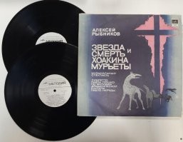 10 грампластинок, которые были в каждой советской семье