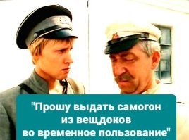 История давняя как угрозыск!