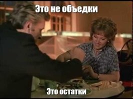 Уборщицы устроили битву за оставшиеся объедки посетителей ТЦ