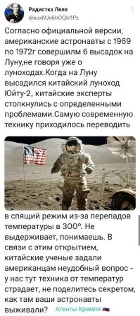 Вся эта, ну очень мутная история, крайне напоминает "сказки матушки гусыни", про якобы высадку пендосов на Луну, где охрененная радиация, а эти клоуны в лёгких скафандрах рассекали (даже имитировали игру в гольф). 
Очень много вопросов. А самый главный, авторы книги хотя бы примерно представляют себе какое давление на глубине 5000 метров?