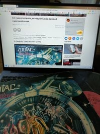 Что значит БЫЛИ? У меня и сейчас некоторые из этого списка есть, а "Зодиак" даже проигрываю иногда