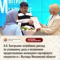 Как раз закон она нарушила. Потом будут извинения. А потом следующий мэр сядет именно за это-же - за дружбу с диаспорами. Они не обучаемые.

Как мне сказал один таможенник: "у меня задача год проработать на этом месте" - а потом соответственно и внуки спасибо будут говорить.