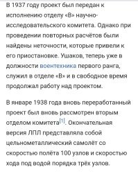 Единственная в своём виде
