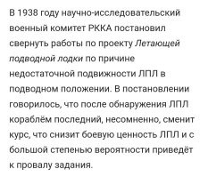 Единственная в своём виде