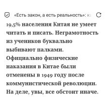 В Китае ещё используют. Хоть и отменены официально. 

Отсталая страна, да?