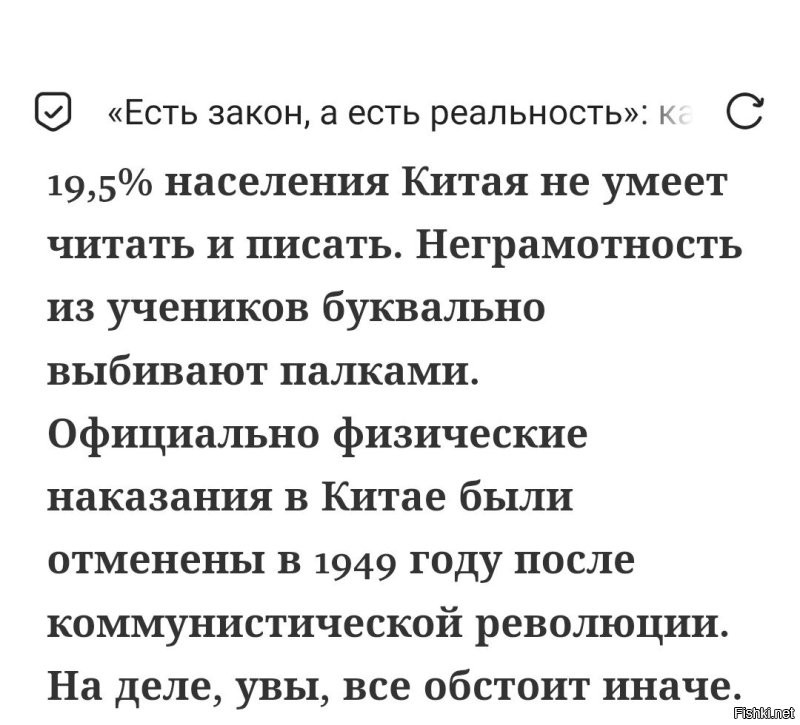 В Китае ещё используют. Хоть и отменены официально. 

Отсталая страна, да?