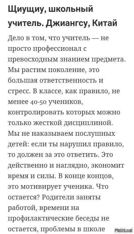В Китае ещё используют. Хоть и отменены официально. 

Отсталая страна, да?
