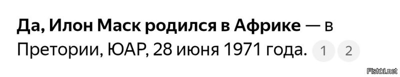 Ну дык ,он афроамериканец.  
Только незагорелый.
