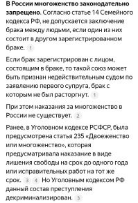 Вас, идиотов, много...
 Напомню..