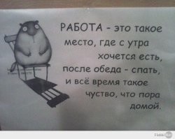 Просто всячина в Среду