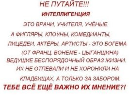 Политическая рубрика от&nbsp;NAZARETH за&nbsp;22.01.25. Новости, события, комментарии - 1774