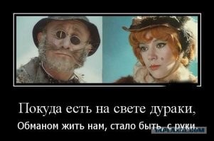 Некрасивый поступок таролога