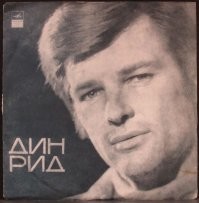 10 грампластинок, которые были в каждой советской семье