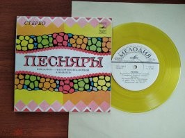 10 грампластинок, которые были в каждой советской семье