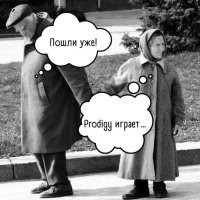 Эх, музыка моей юности..