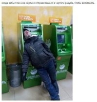 Не ищите здесь смысл. Здесь в основном маразм