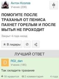 Немногие вспомнят...