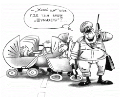 Машины граждан разрешат использовать для борьбы с терроризмом в рамках КТО