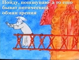 Демонстрация работы лампы Лосева