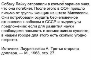 Да-да! Оставьте собак в покое. 
У вас же теперь много мигрантов.