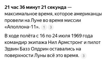 Какие перепады в 300 градусов? 
Они же там не две недели сидели. 
Днем (лунным) прилетели и улетели. 
Система охлаждения там была. 
Плюс верхний слой для отражения теплового излучения.