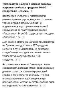 Сверхсекретный проект “Азориан”: как американцы подняли погибшую советскую подлодку с пятикилометровой глубины