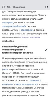 Какие перепады в 300 градусов? 
Они же там не две недели сидели. 
Днем (лунным) прилетели и улетели. 
Система охлаждения там была. 
Плюс верхний слой для отражения теплового излучения.