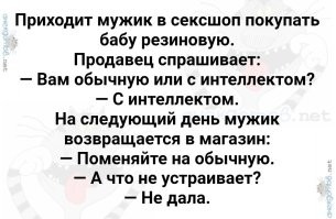 ИИ-агент обретёт женский облик и станет «продуктивным партнёром» для одиноких мужчин