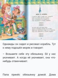 5 интересных фактов из разных областей знаний