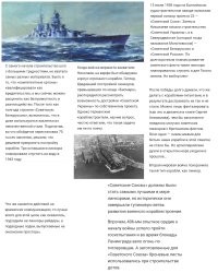 Единственная в своём виде