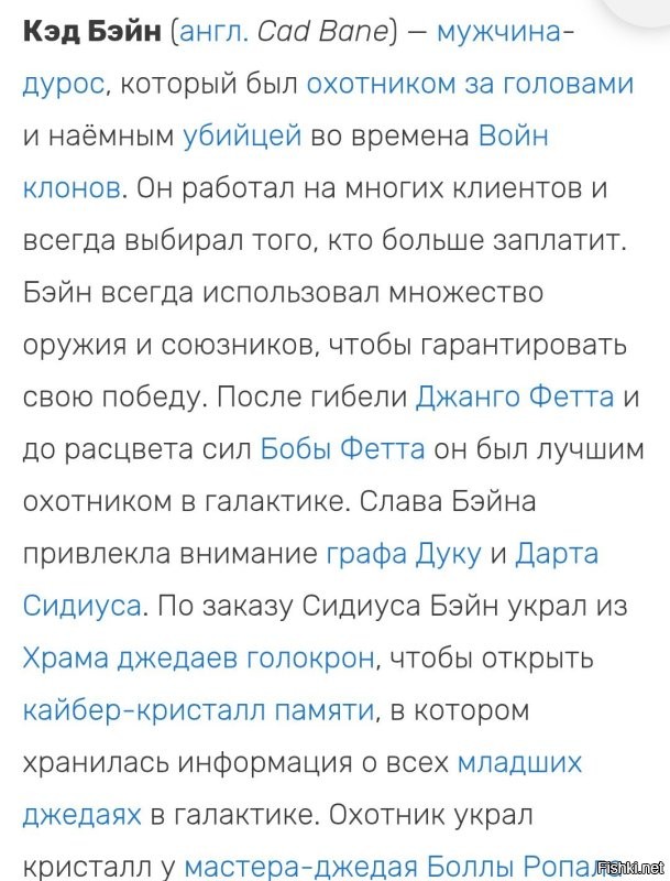 «Вы, наверное, поймёте»: Трампа послали матом в Европарламенте за желание получить Гренландию