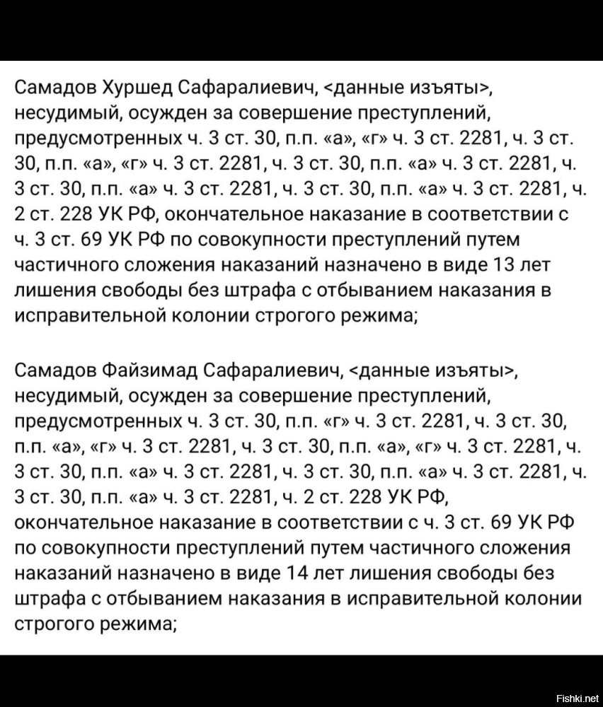 ...два брата Тахмины Самадовой - военные и отмечены наградами. Среди них - орден Мужества и медали «За отвагу»...

А теперь правда про братьев-героев: